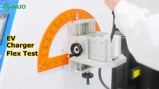 क्या आपका ईवी कनेक्टर वास्तव में आईईसी फ्लेक्सिंग आवश्यकताओं को पूरा कर सकता है?