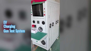 आप एसी और डीसी चार्जिंग गन के लिए तेज़, पूरी तरह से स्वचालित परीक्षण कैसे प्राप्त कर सकते हैं?